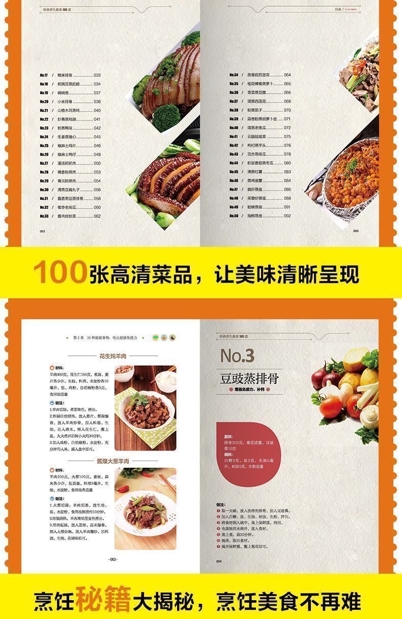 100 classic health steamed dis - Home Cooking Easy Recipes avis et prix