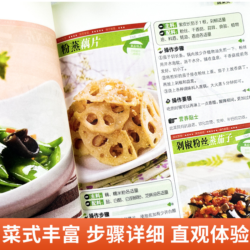 Chinese Home Cooking Book for  - Home Cooking Easy Recipes avis et prix