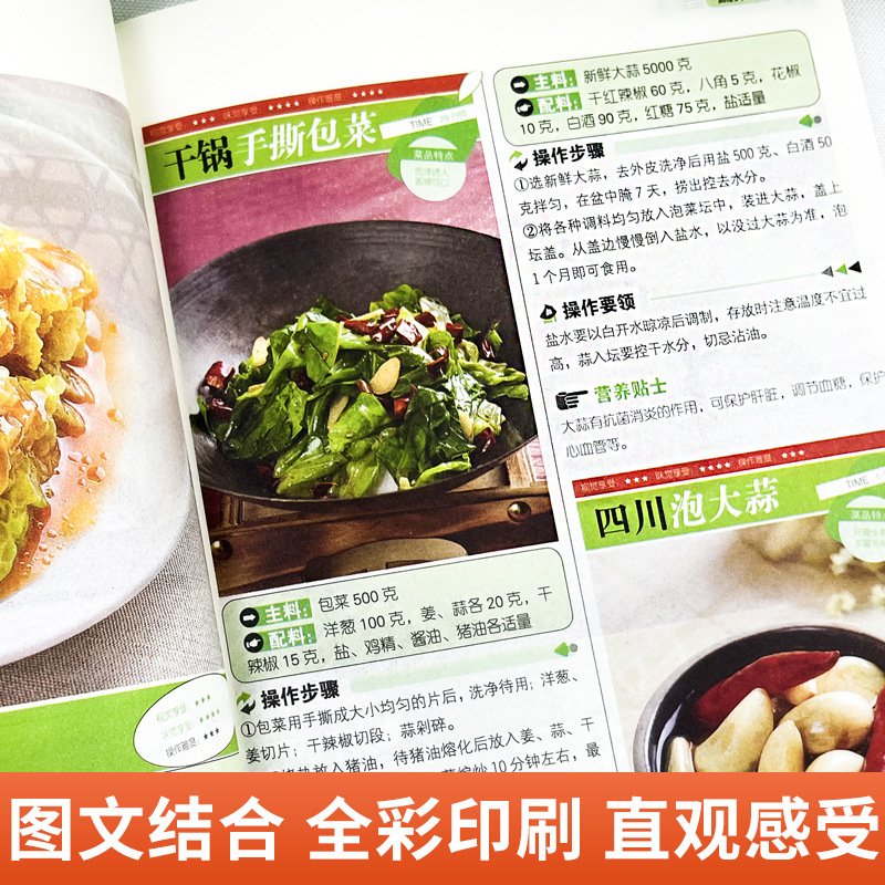 Chinese Home Cooking Book for  - Home Cooking Easy Recipes avis et prix