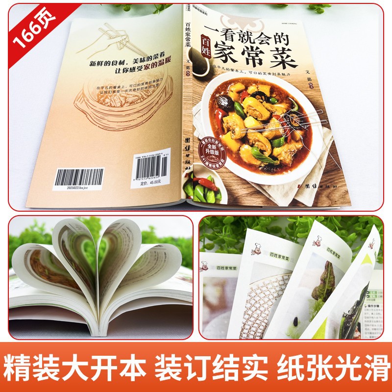 Chinese Home Cooking Book for  - Home Cooking Easy Recipes avis et prix