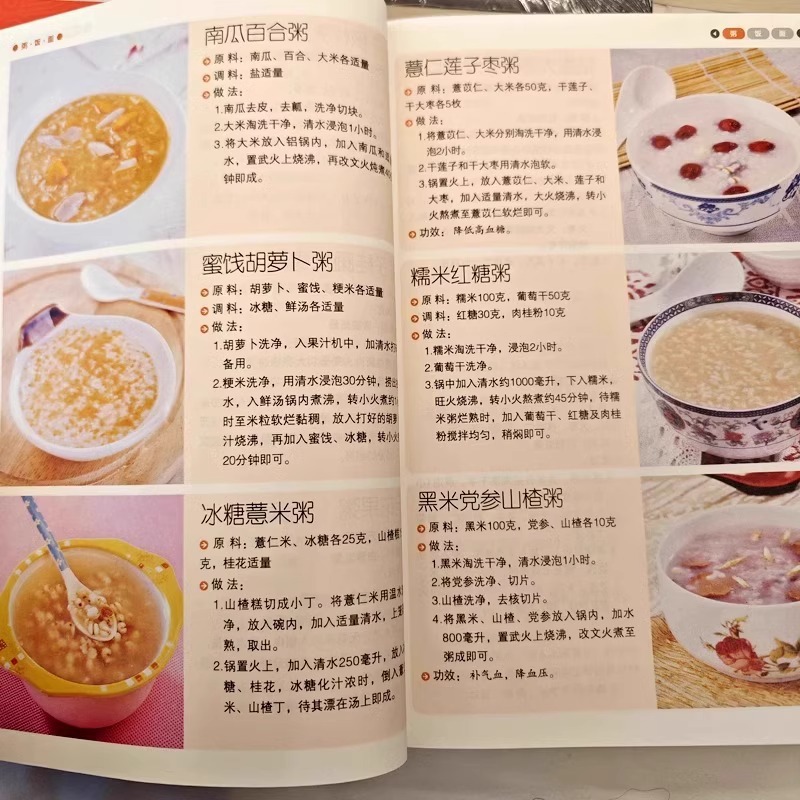 Delicious and Easy To Cook Hom - Home Cooking Easy Recipes avis et prix