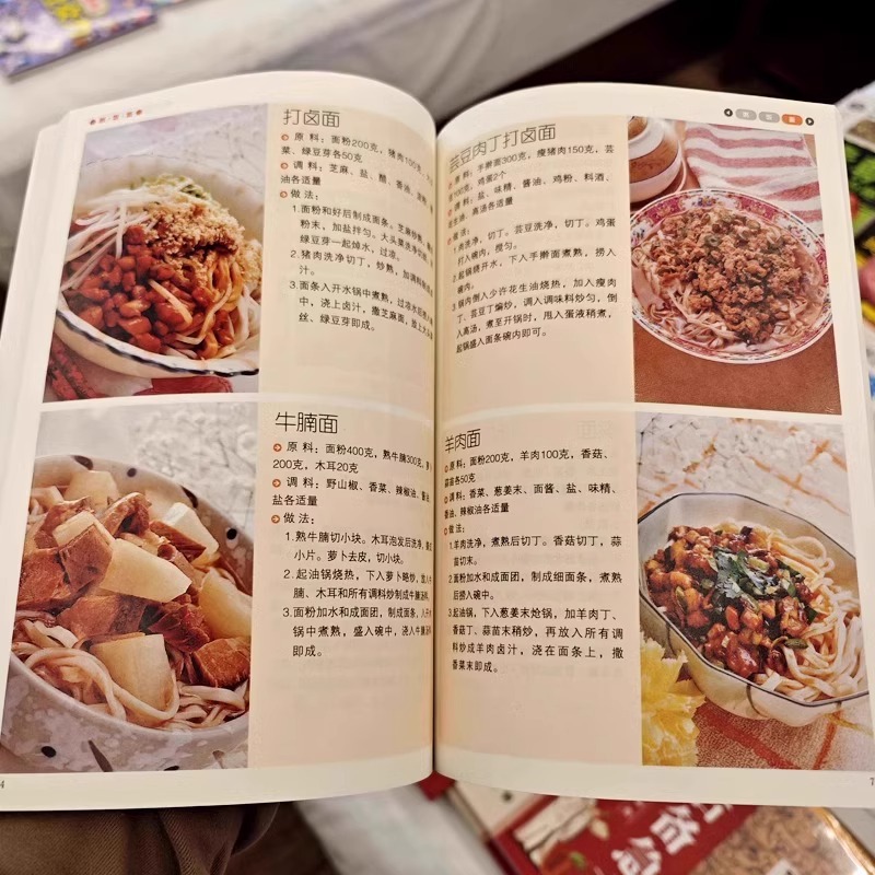 Delicious and Easy To Cook Hom - Home Cooking Easy Recipes avis et prix