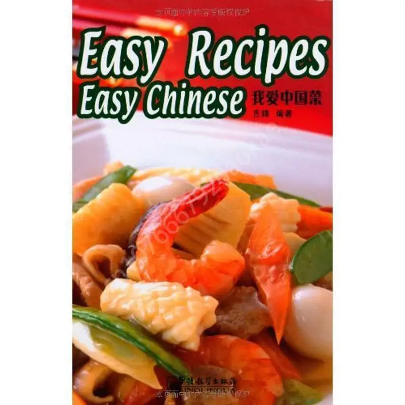 Easy Recipes Easy Chinese 69 F - Home Cooking Easy Recipes avis et prix