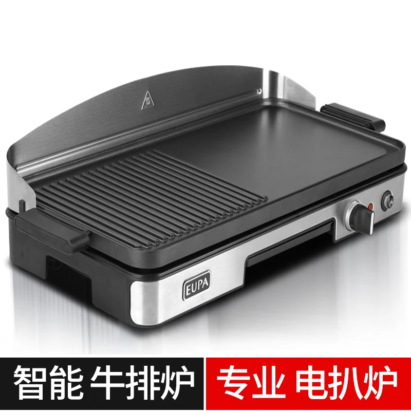 220V EUPA Commercial Home Elec - Home Cooking Electric avis et prix
