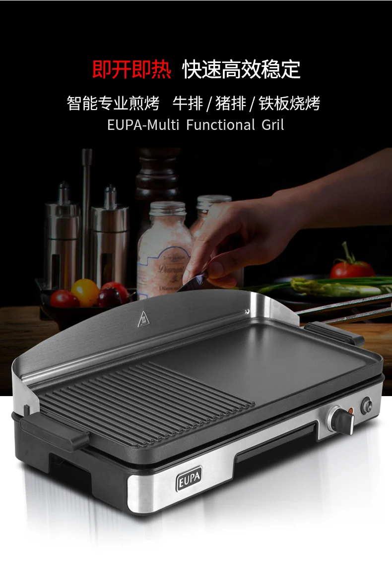 220V EUPA Commercial Home Elec - Home Cooking Electric avis et prix