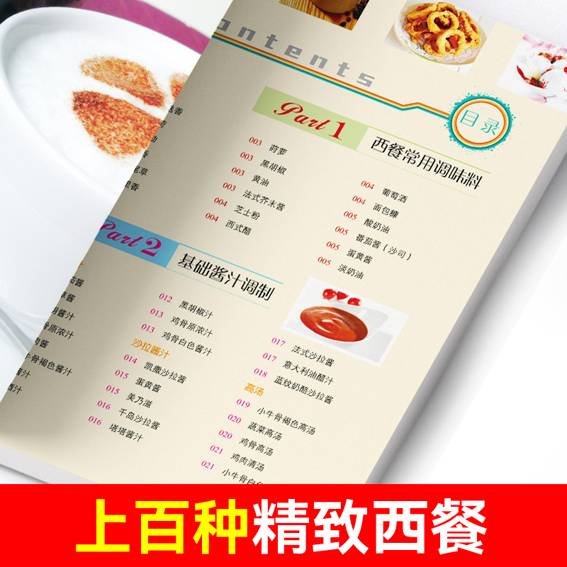 Easy to learn Western food, go - Home Cooking Easy Recipes avis et prix