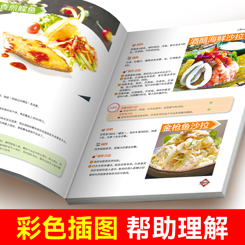 Easy to learn Western food, go - Home Cooking Easy Recipes avis et prix
