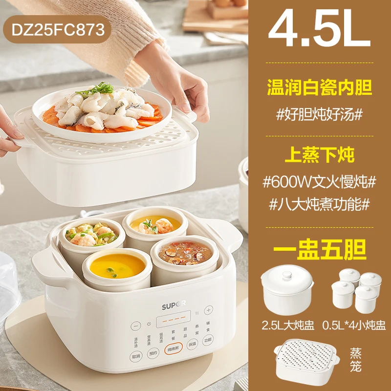 220V SUPOR Waterless Electric  - Home Cooking Electric avis et prix
