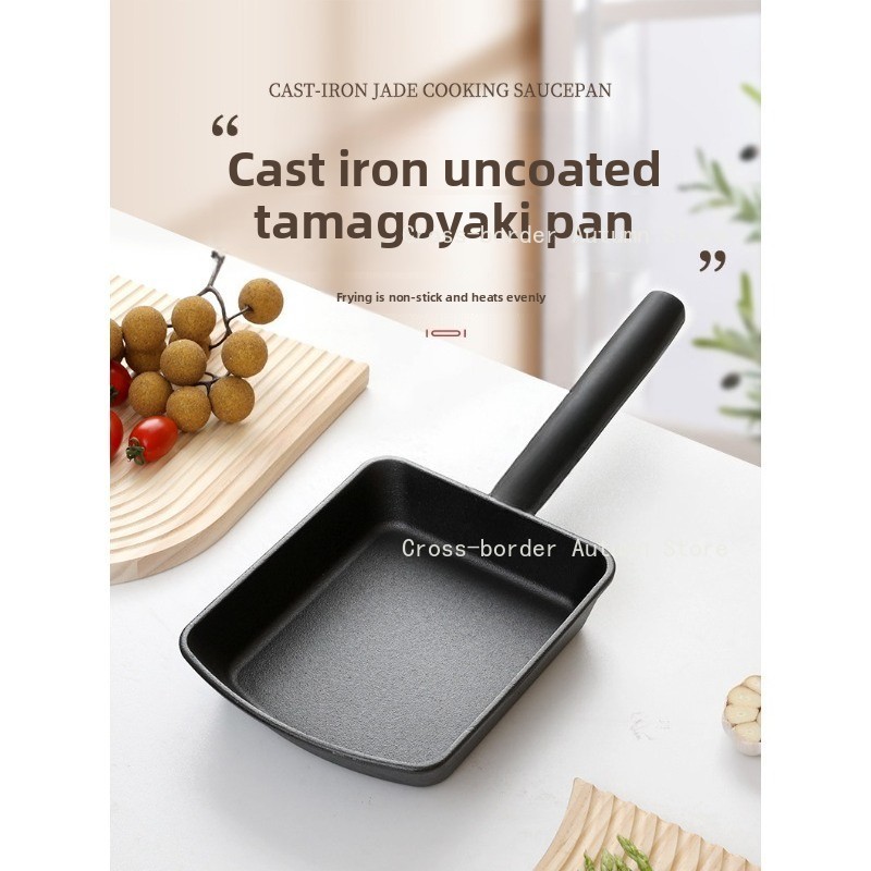 Uncoated Cast Iron Square Fryi - Home Cooking Egg Roll avis et prix