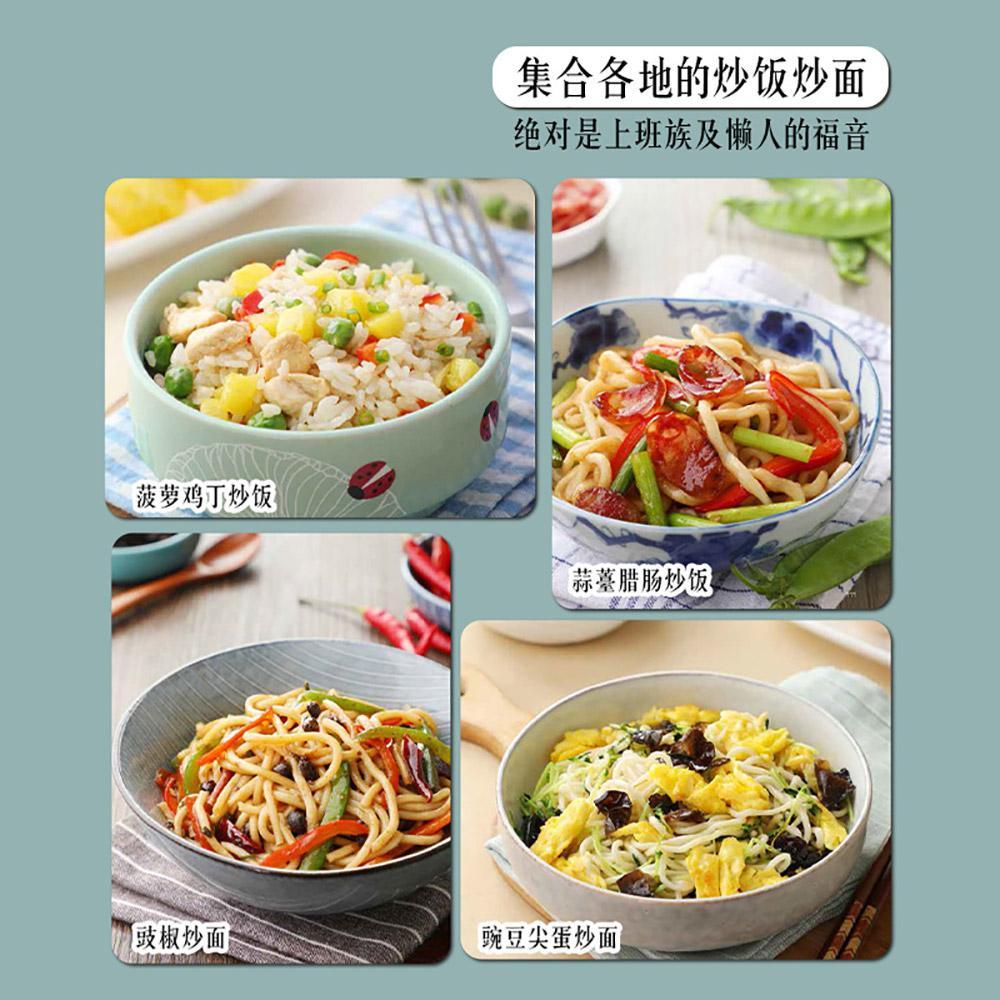 Saba Kitchen: Fried Rice Fried - Home Cooking Fried Rice avis et prix