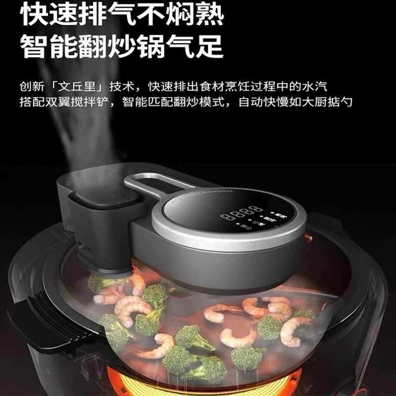 A8Pro/A9 Automatic Intelligent - Home Cooking Fried Rice avis et prix