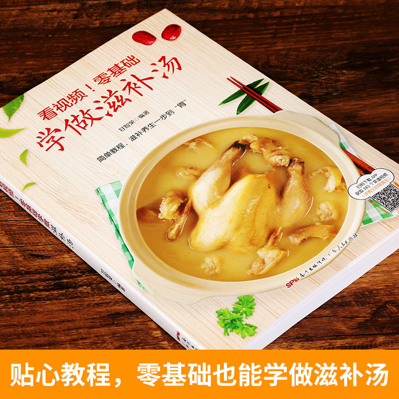 Easy to learn how to make stom - Home Cooking Easy Recipes avis et prix