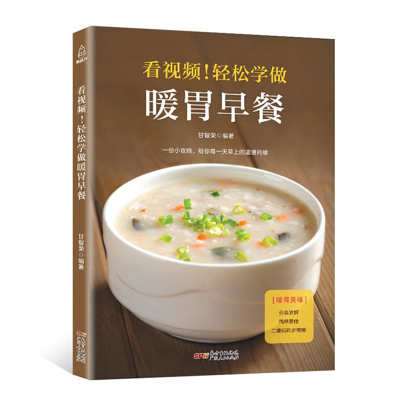 Easy to learn how to make stom - Home Cooking Easy Recipes avis et prix