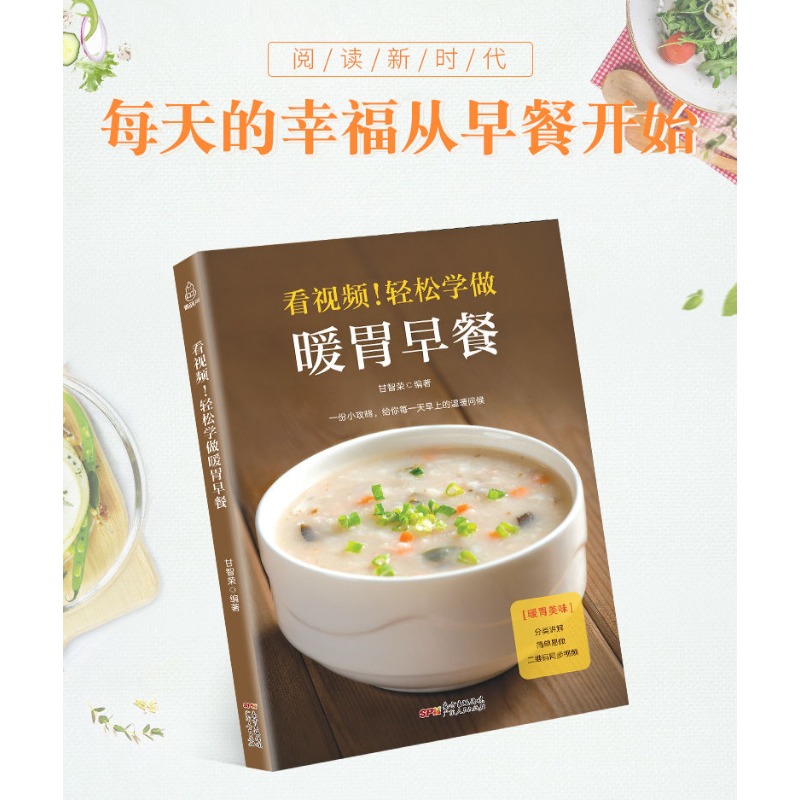 Easy to learn how to make stom - Home Cooking Easy Recipes avis et prix