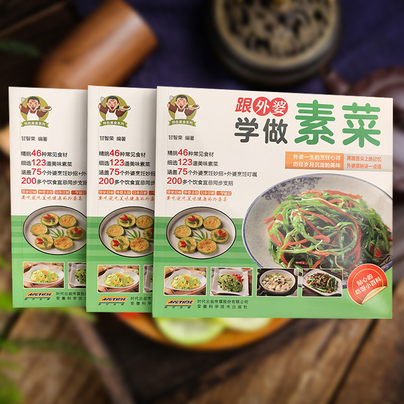 [Official] Learn to make veget - Home Cooking Easy Recipes avis et prix