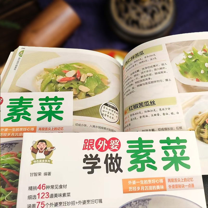[Official] Learn to make veget - Home Cooking Easy Recipes avis et prix