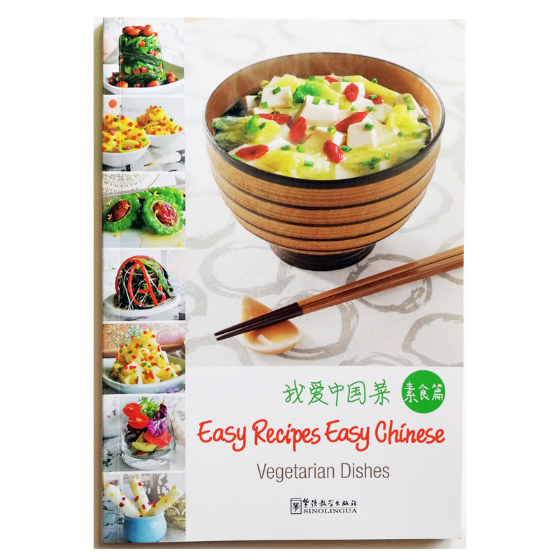 Vegetarian Dishes Easy Recipes - Home Cooking Easy Recipes avis et prix