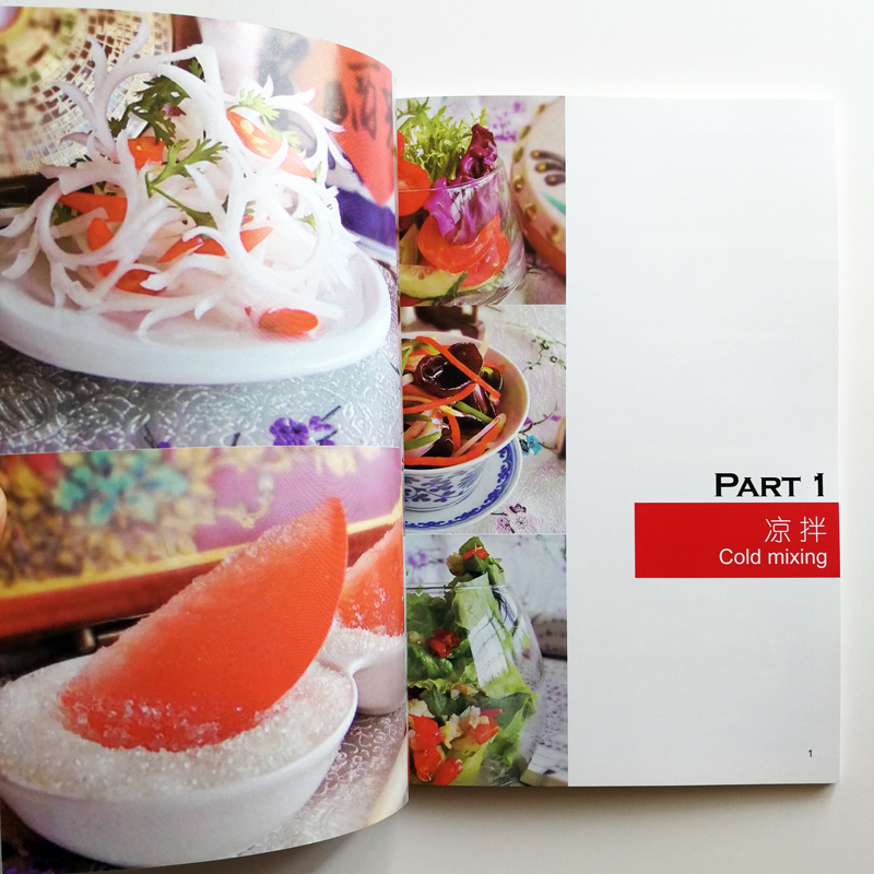 Vegetarian Dishes Easy Recipes - Home Cooking Easy Recipes avis et prix