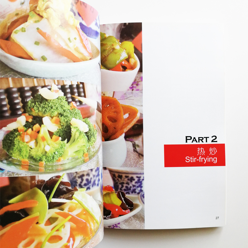 Vegetarian Dishes Easy Recipes - Home Cooking Easy Recipes avis et prix