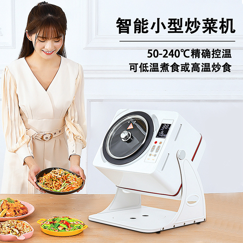 Home Smart Automatic Cooking M - Home Cooking Fried Rice avis et prix