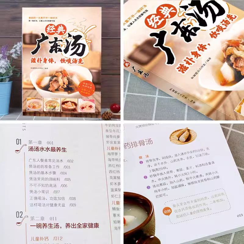 Easy to Learn Cantonese Soup G - Home Cooking Easy Recipes avis et prix
