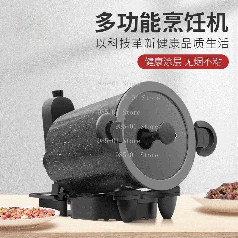 360° rotating machine for outd - Home Cooking Fried Rice avis et prix