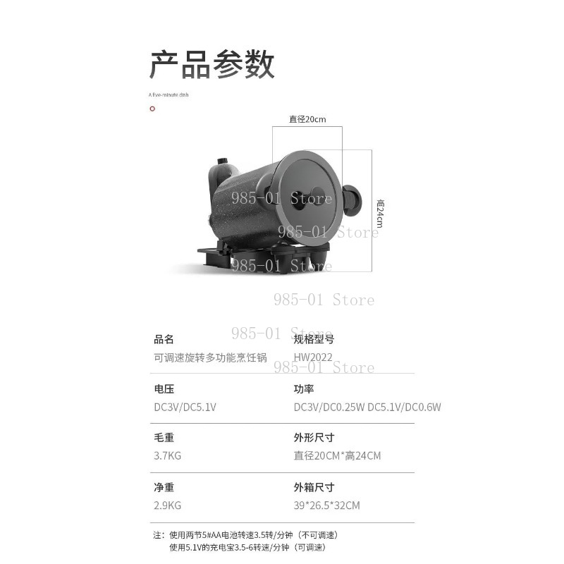 360° rotating machine for outd - Home Cooking Fried Rice avis et prix